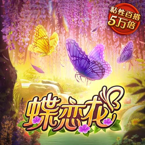 皇冠国际app