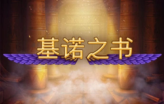 富翁彩票网站官方正版下载