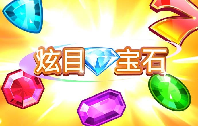 银河优越会7171155