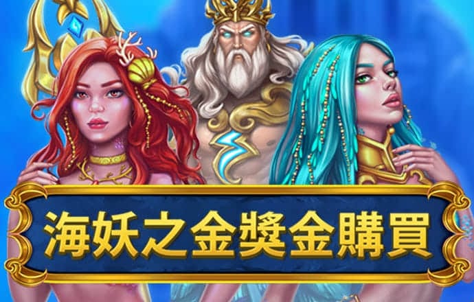 爱赢体育官网网页